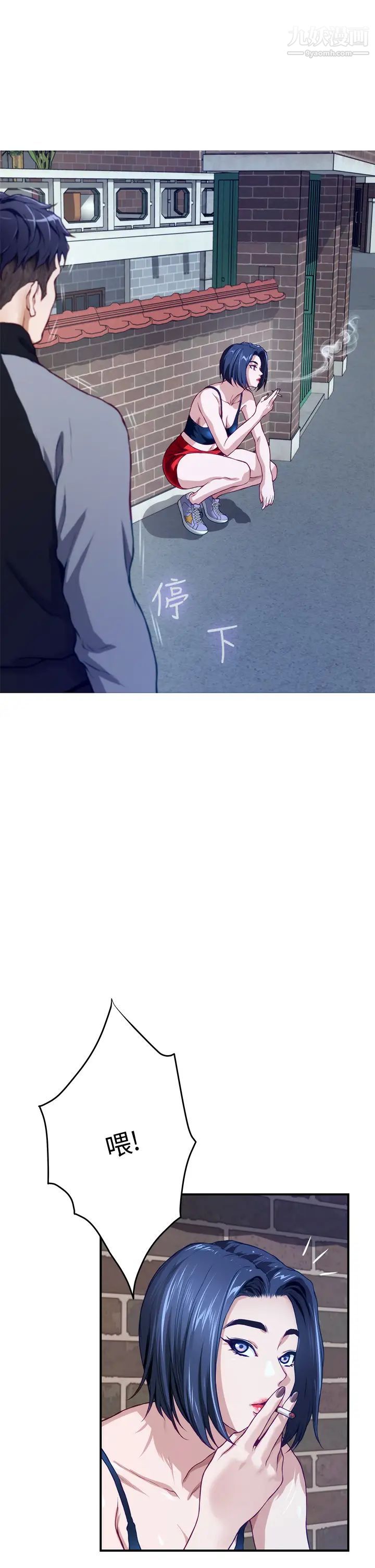 姊姊的房间第4话-门缝透出的呻吟声