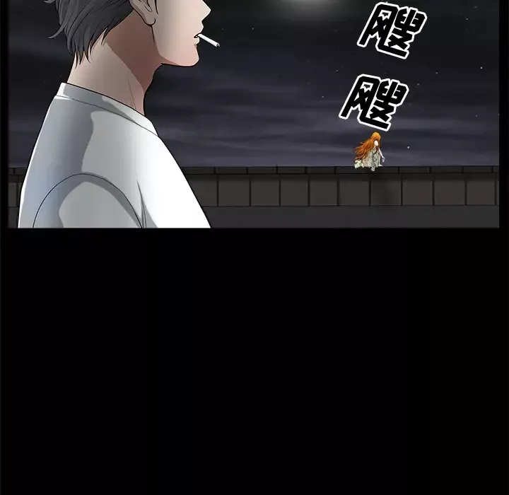 邻居第5话