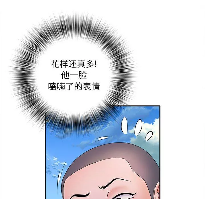 刺激的部队生活-第13话 - 图片 81