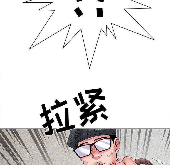 刺激的部队生活第13话