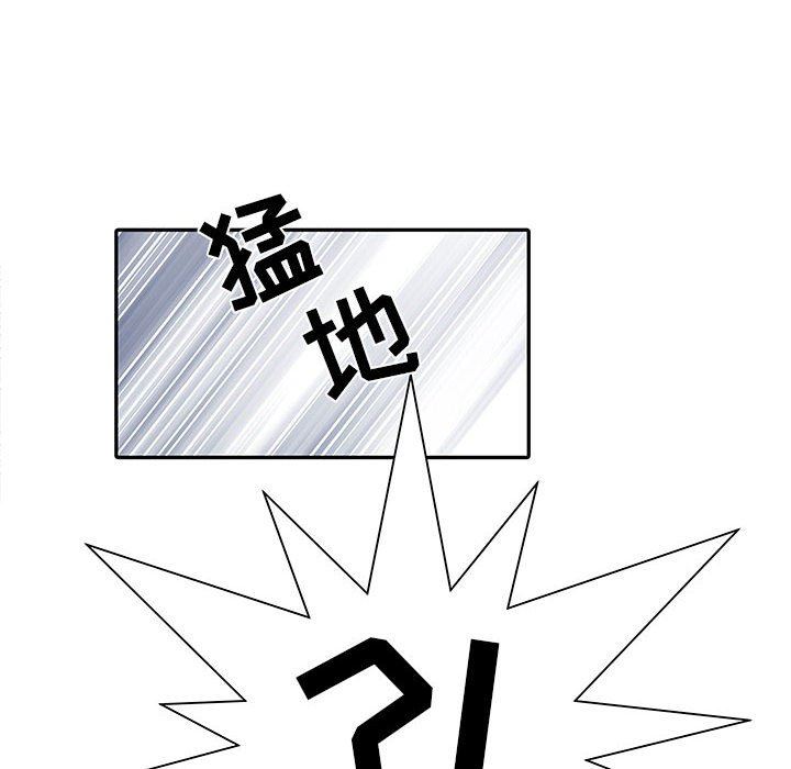 刺激的部队生活第13话