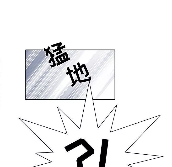 刺激的部队生活-第13话 - 图片 83