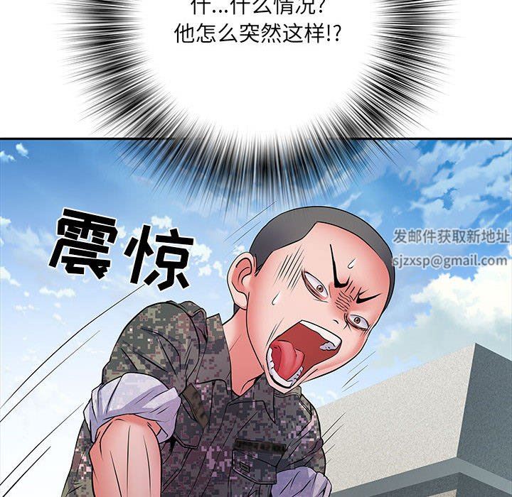 刺激的部队生活第13話