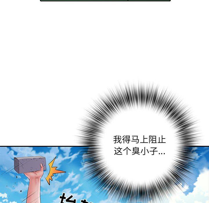 刺激的部队生活第13话