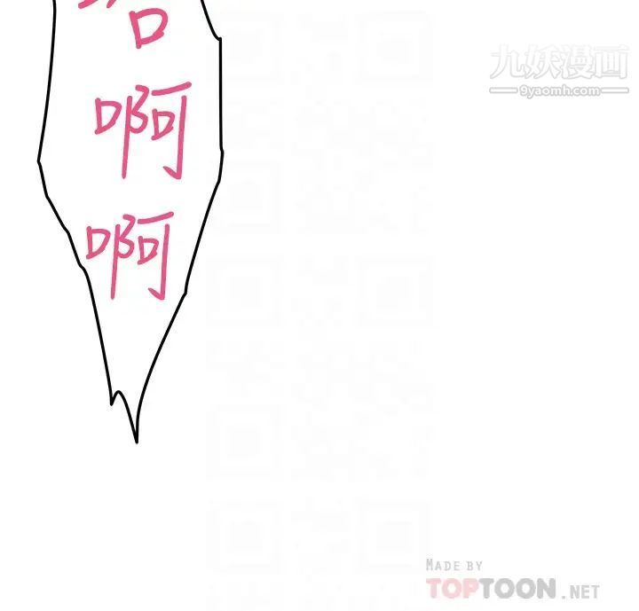 姊姊的房间第5话-原来你这么重口?