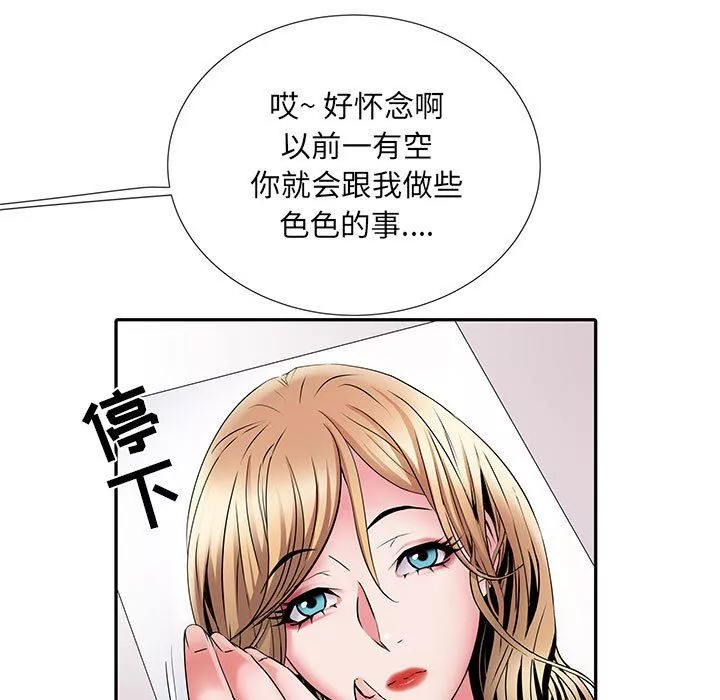 刺激的部队生活-第13话 - 图片 105
