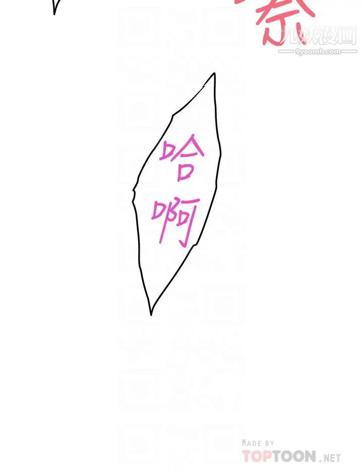 姊姊的房間第5話-原來你這麼重口?