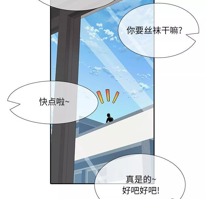 刺激的部队生活第13話