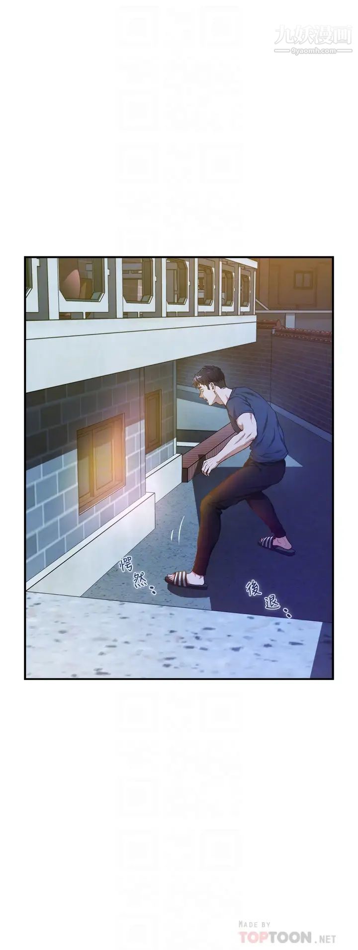 姊姊的房间第5话-原来你这么重口?