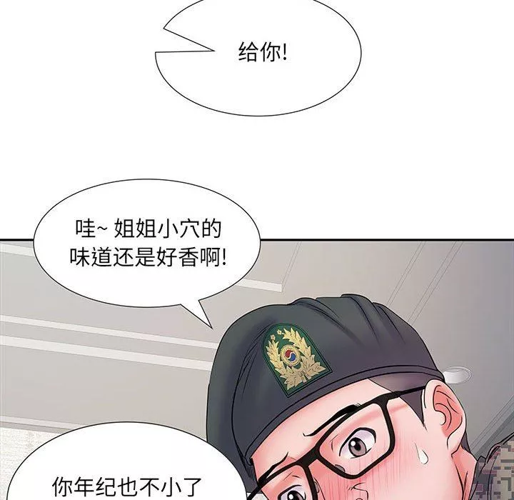 刺激的部队生活第13話