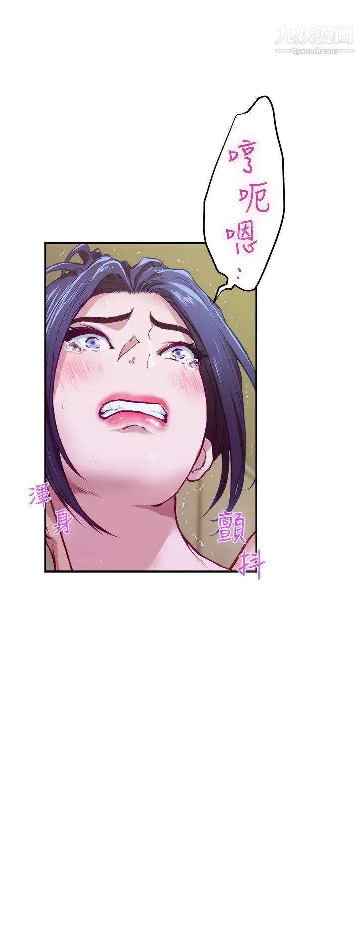 姊姊的房间第5话-原来你这么重口?