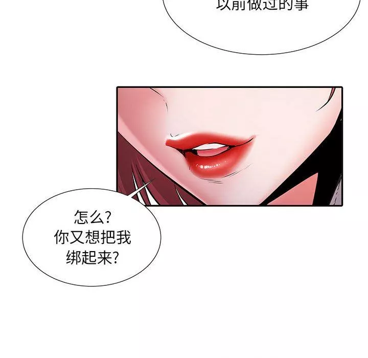 刺激的部队生活第13話