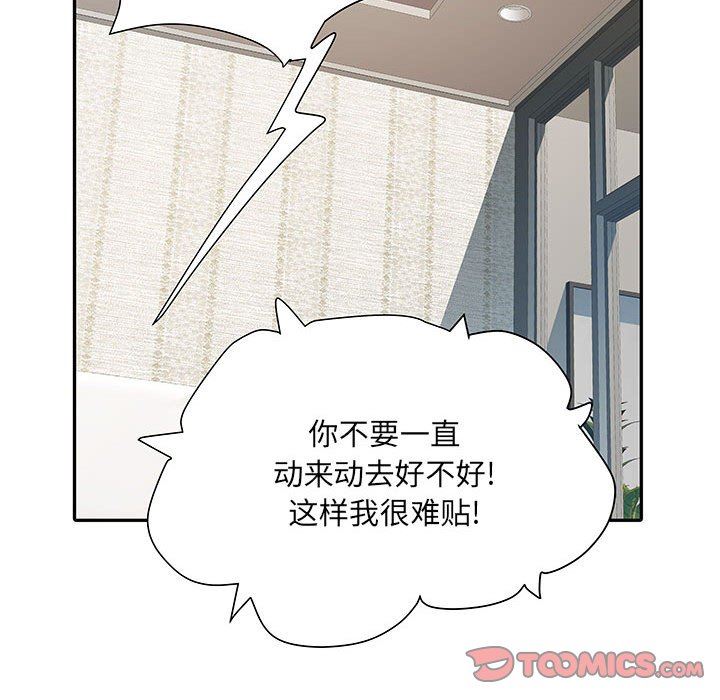 刺激的部队生活第13话