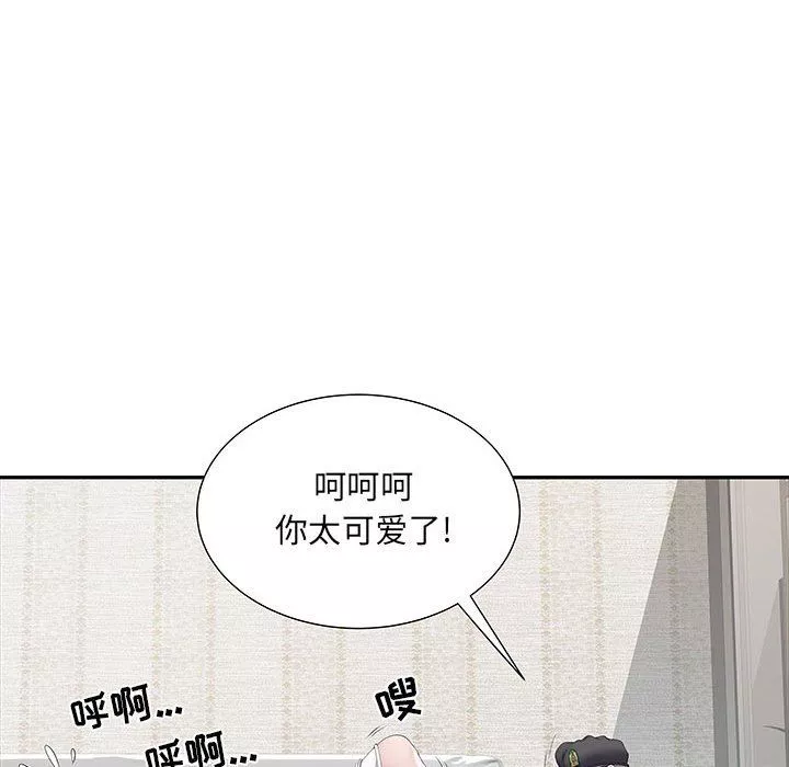 刺激的部队生活第13話