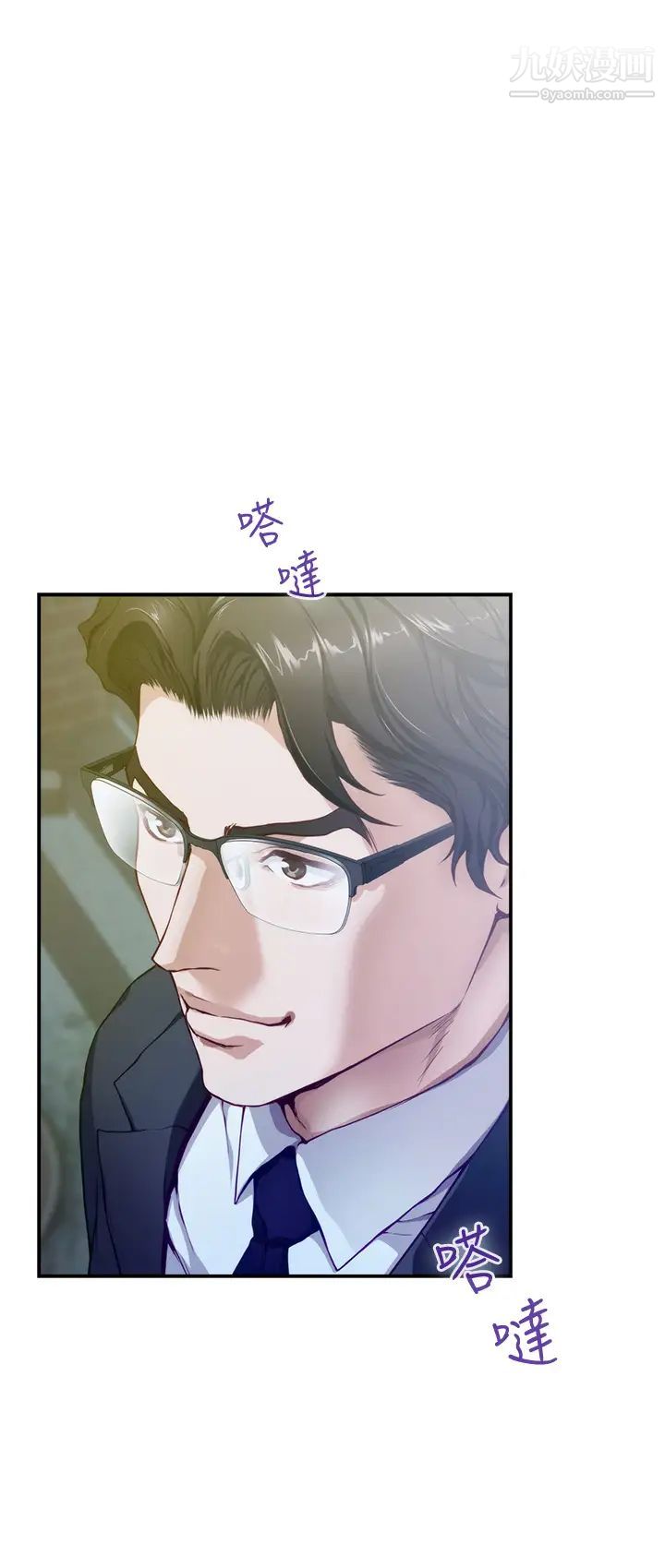 姊姊的房间第5话-原来你这么重口?