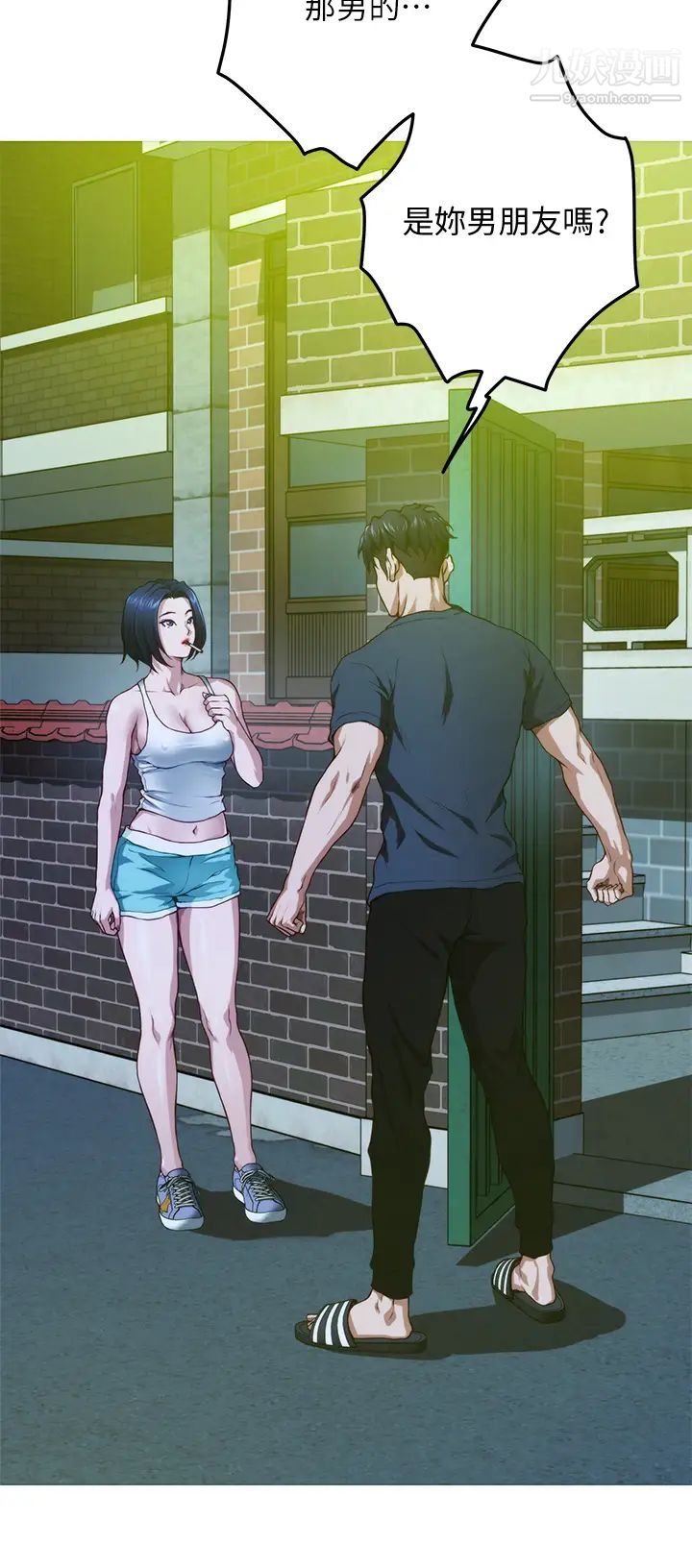 姊姊的房间第5话-原来你这么重口?