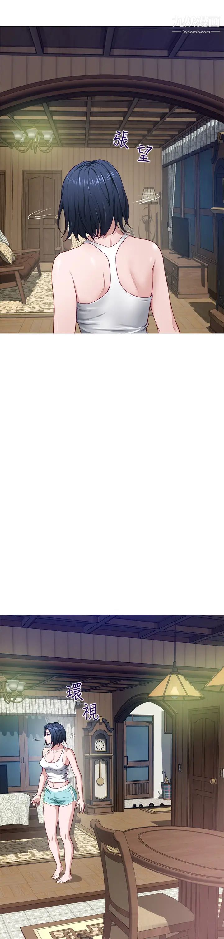 姊姊的房间第5话-原来你这么重口?