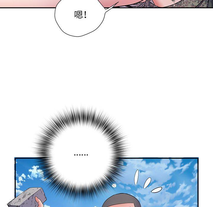 刺激的部队生活第14话