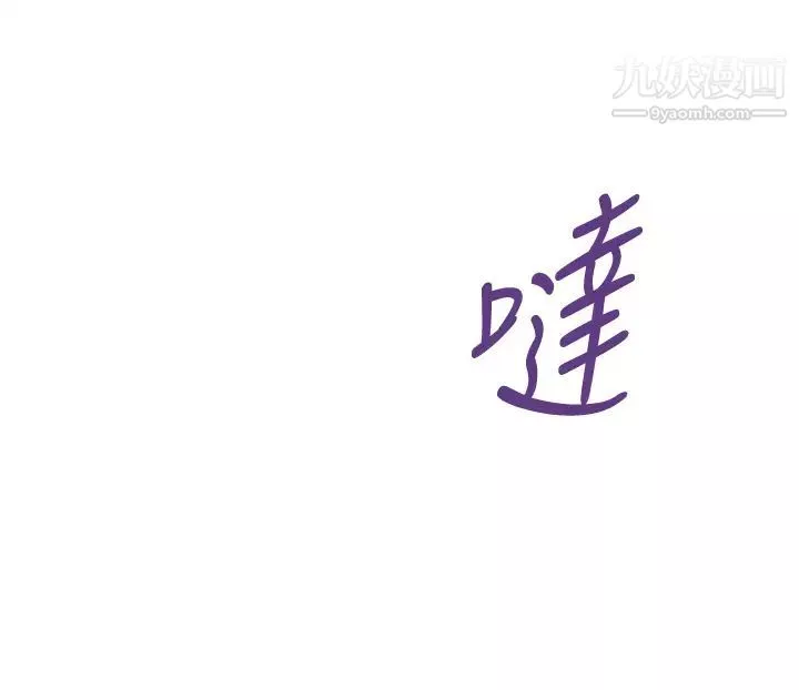 姊姊的房間第5話-原來你這麼重口?