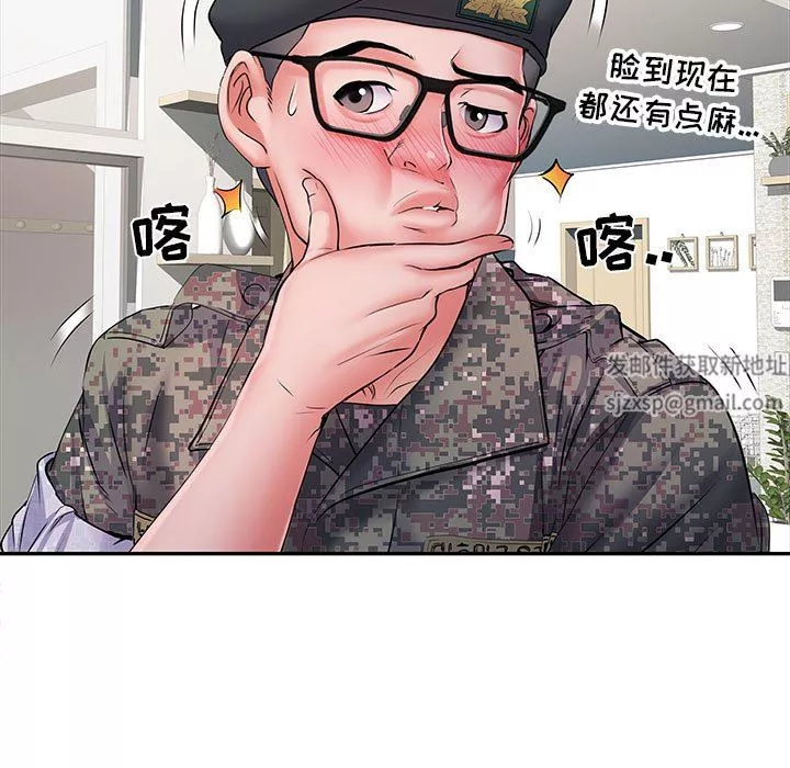 刺激的部队生活-第14话 - 图片 28