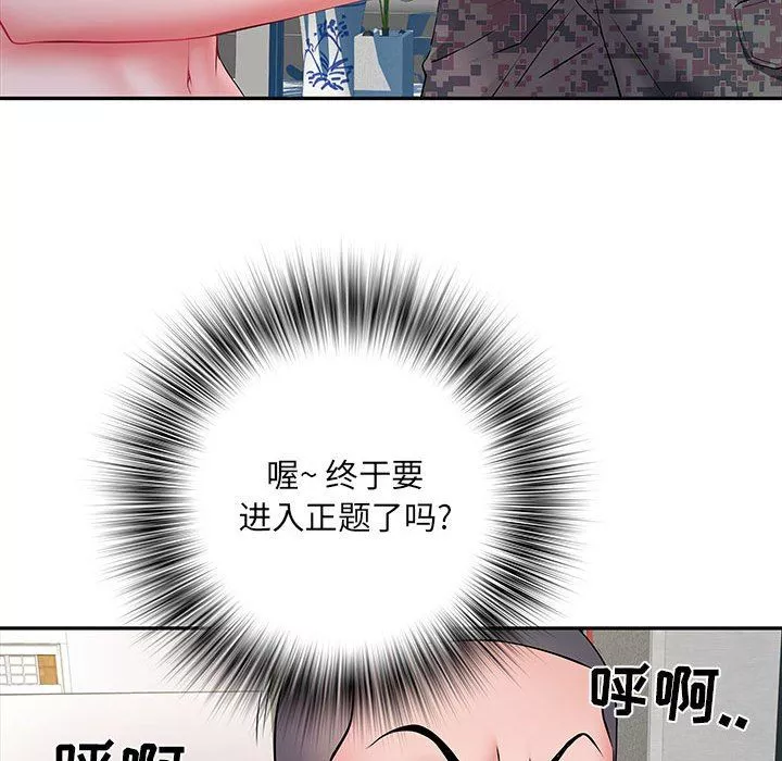 刺激的部队生活-第14话 - 图片 35