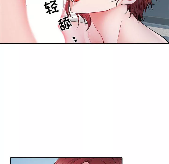 刺激的部队生活第14話