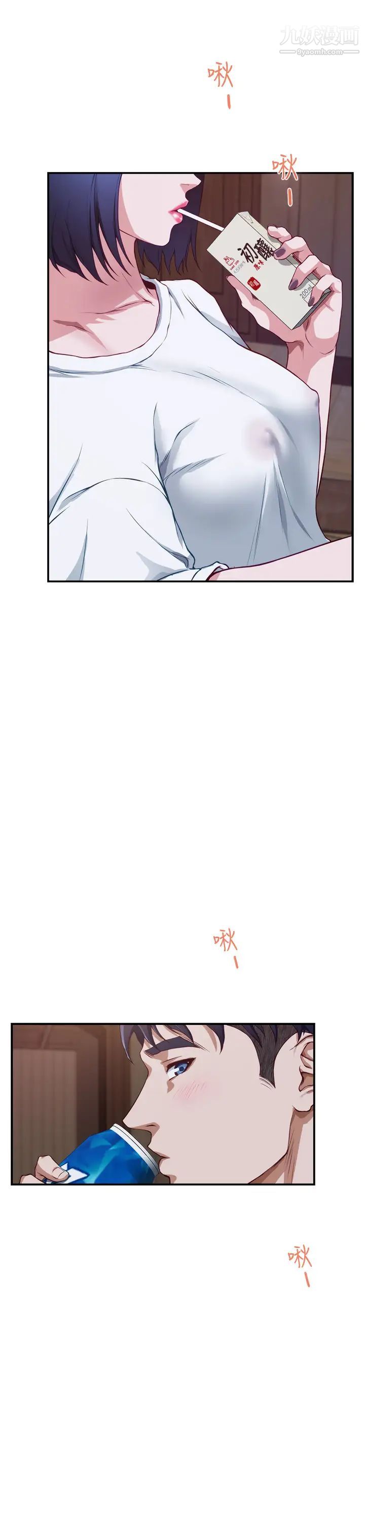 姊姊的房间第6话-快把又大又粗的肉棒放进来