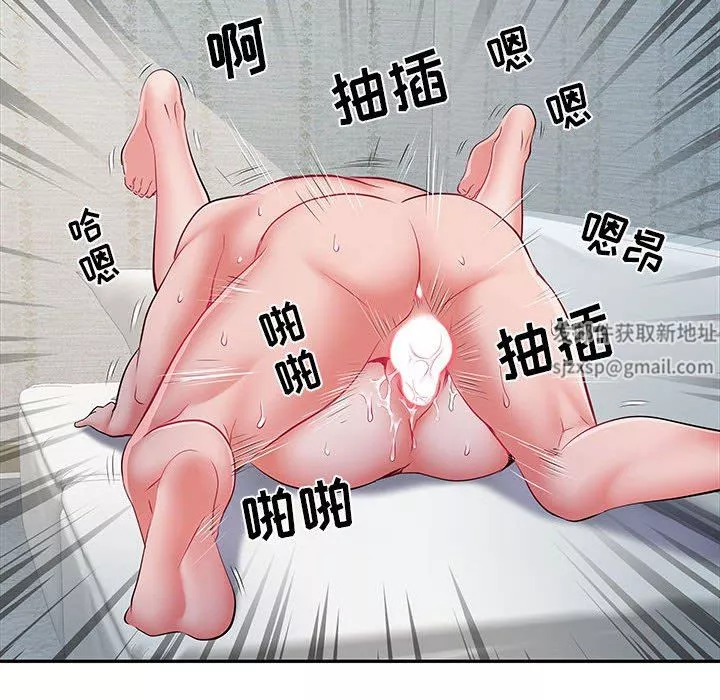 刺激的部队生活第14話