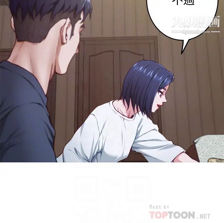 姊姊的房間第6話-快把又大又粗的肉棒放進來