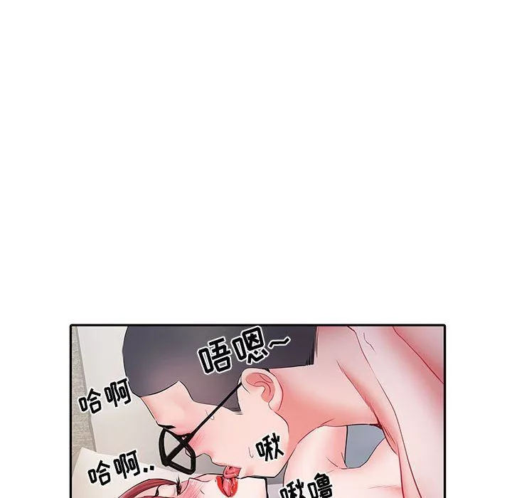 刺激的部队生活-第14话 - 图片 51