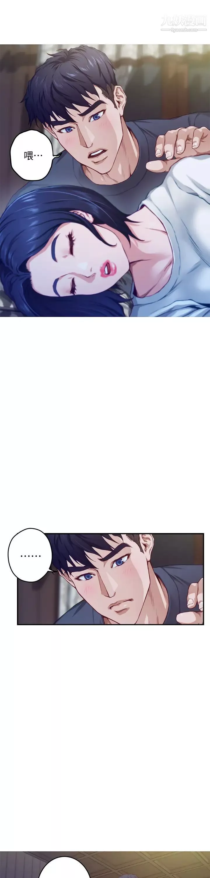 姊姊的房間第6話-快把又大又粗的肉棒放進來