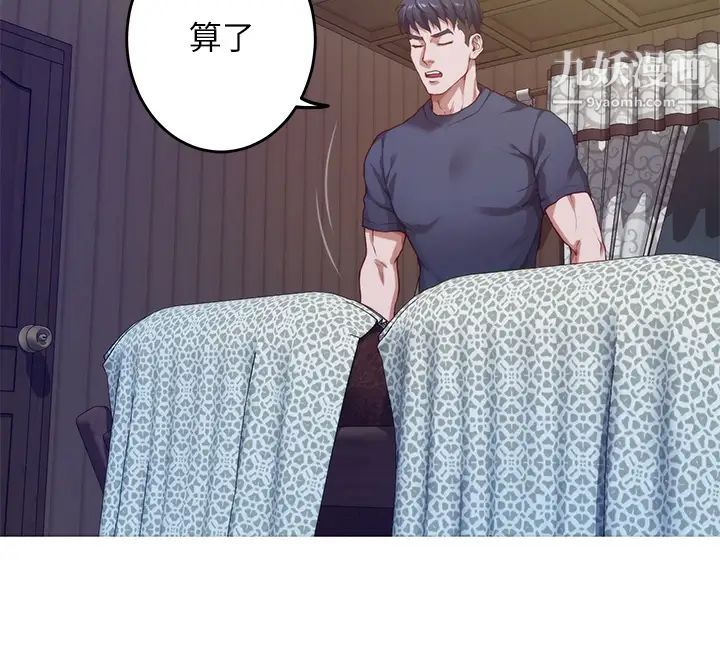 姊姊的房间第6话-快把又大又粗的肉棒放进来