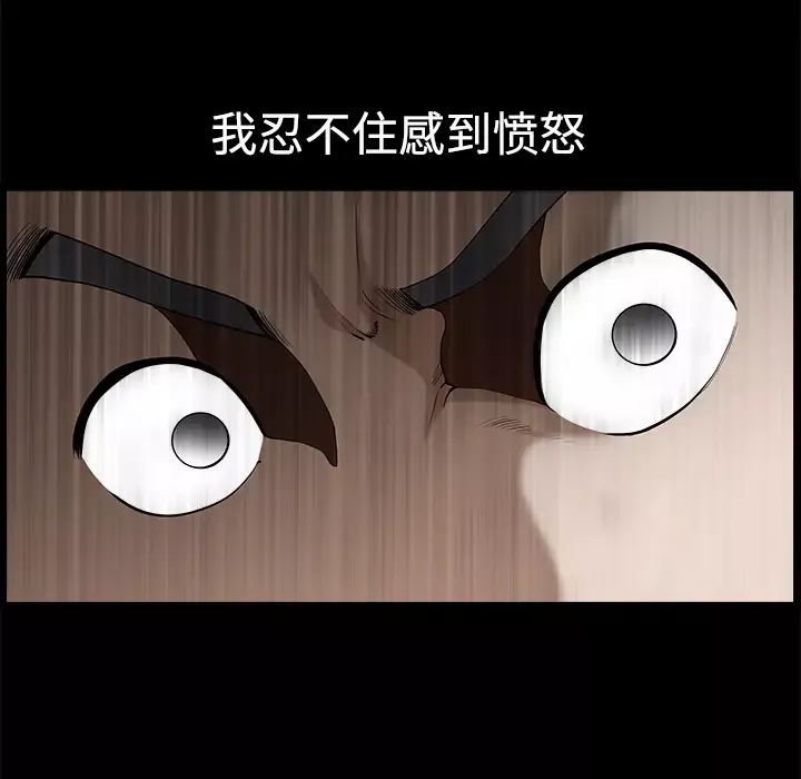 邻居第6话