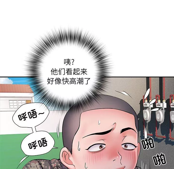 刺激的部队生活-第14话 - 图片 59