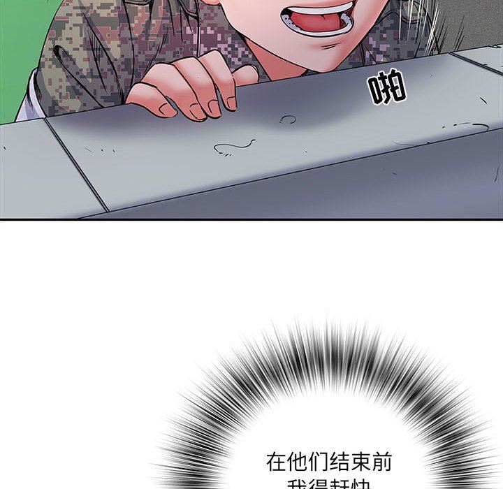 刺激的部队生活第14話