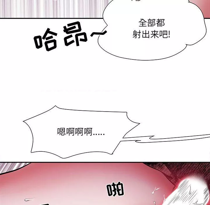 刺激的部队生活第14話