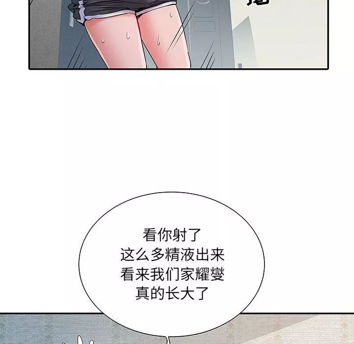 刺激的部队生活-第14话 - 图片 73