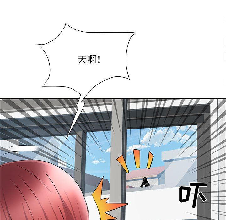 刺激的部队生活第14话