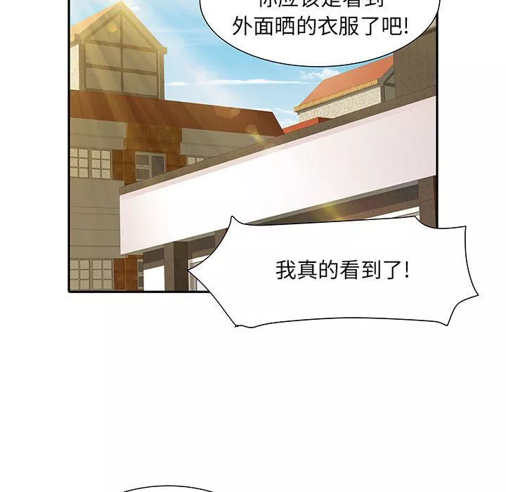 刺激的部队生活-第14话 - 图片 82
