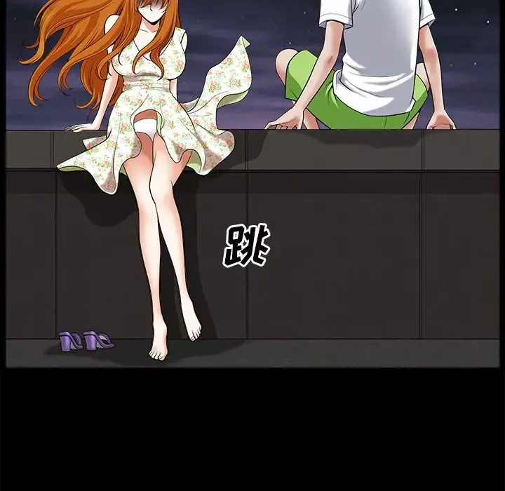 邻居-第6话 - 图片 40