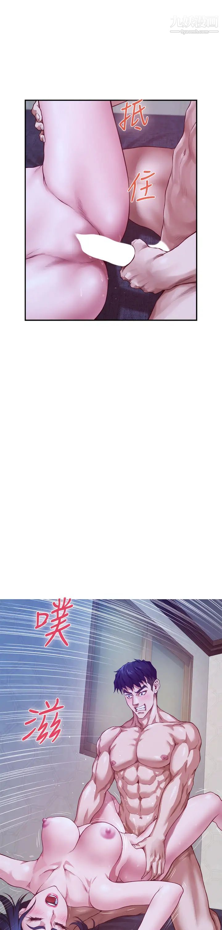 姊姊的房间第6话-快把又大又粗的肉棒放进来