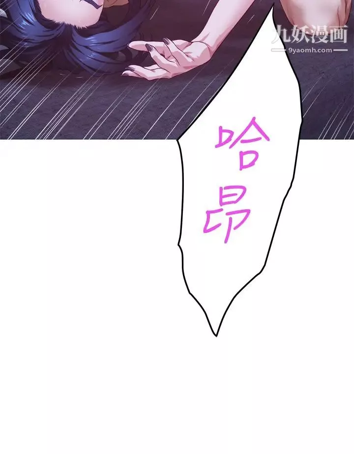姊姊的房間第6話-快把又大又粗的肉棒放進來