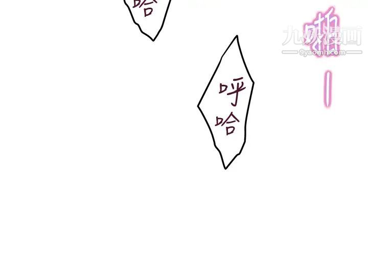 姊姊的房间第6话-快把又大又粗的肉棒放进来