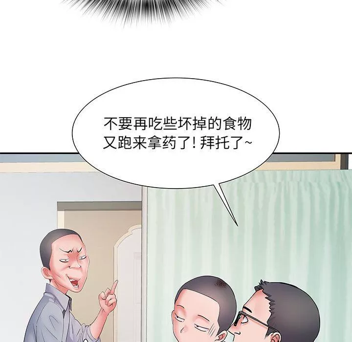 刺激的部队生活-第14话 - 图片 97
