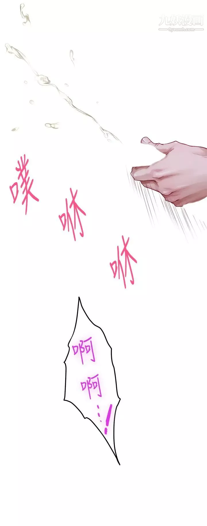 姊姊的房間第6話-快把又大又粗的肉棒放進來