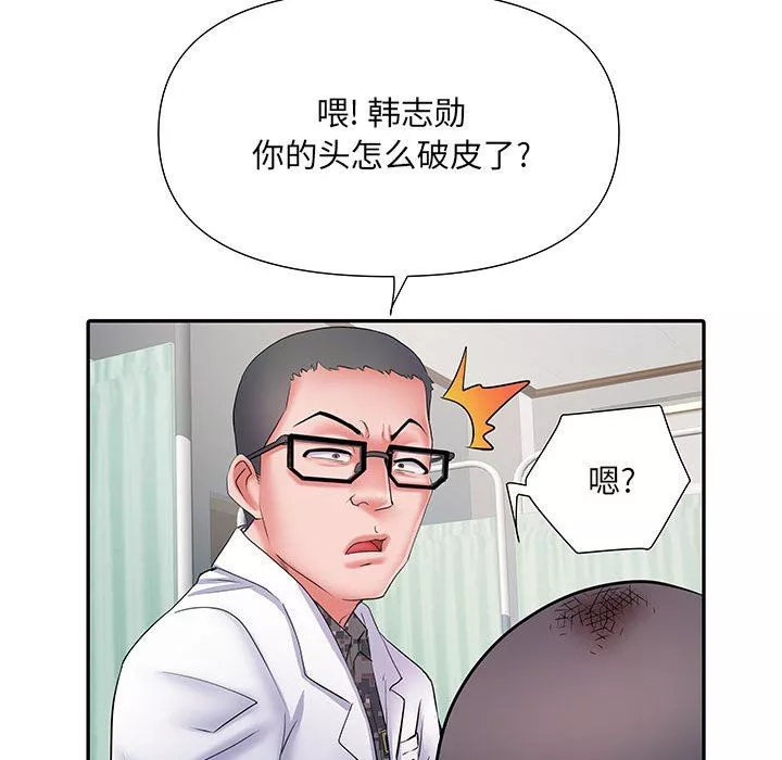 刺激的部队生活第14話