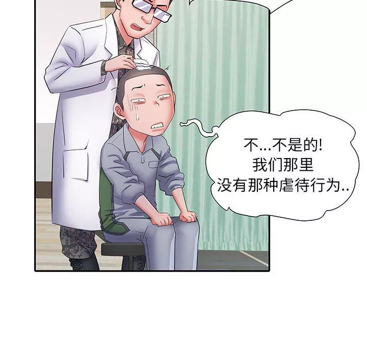 刺激的部队生活第14話