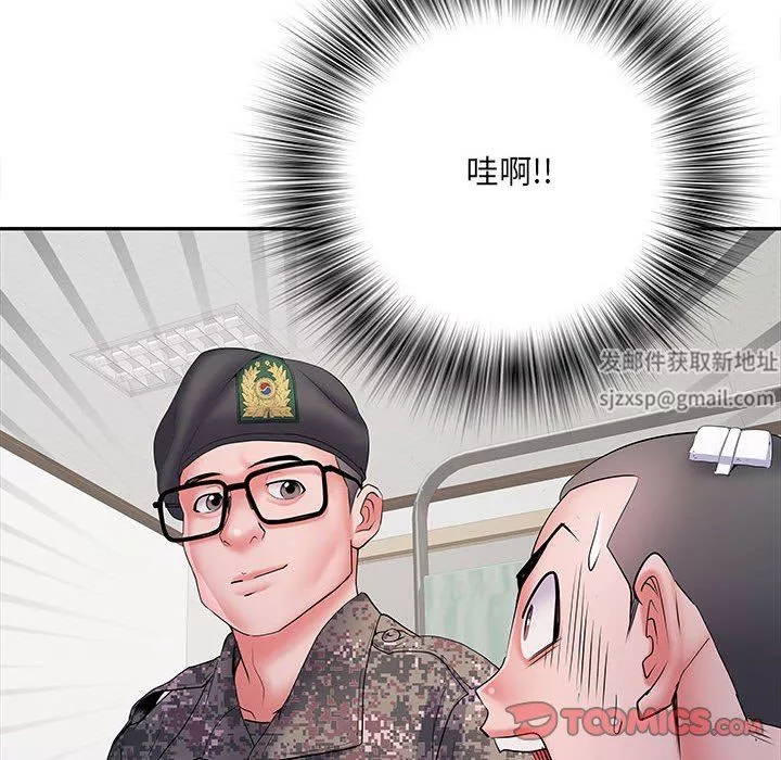 刺激的部队生活-第14话 - 图片 108