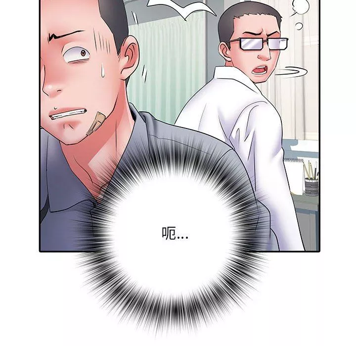 刺激的部队生活第14話