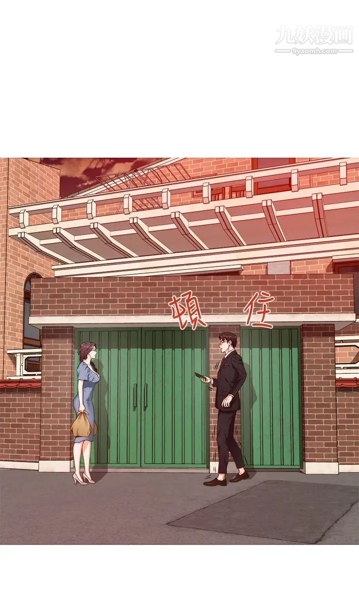 姊姊的房间第6话-快把又大又粗的肉棒放进来